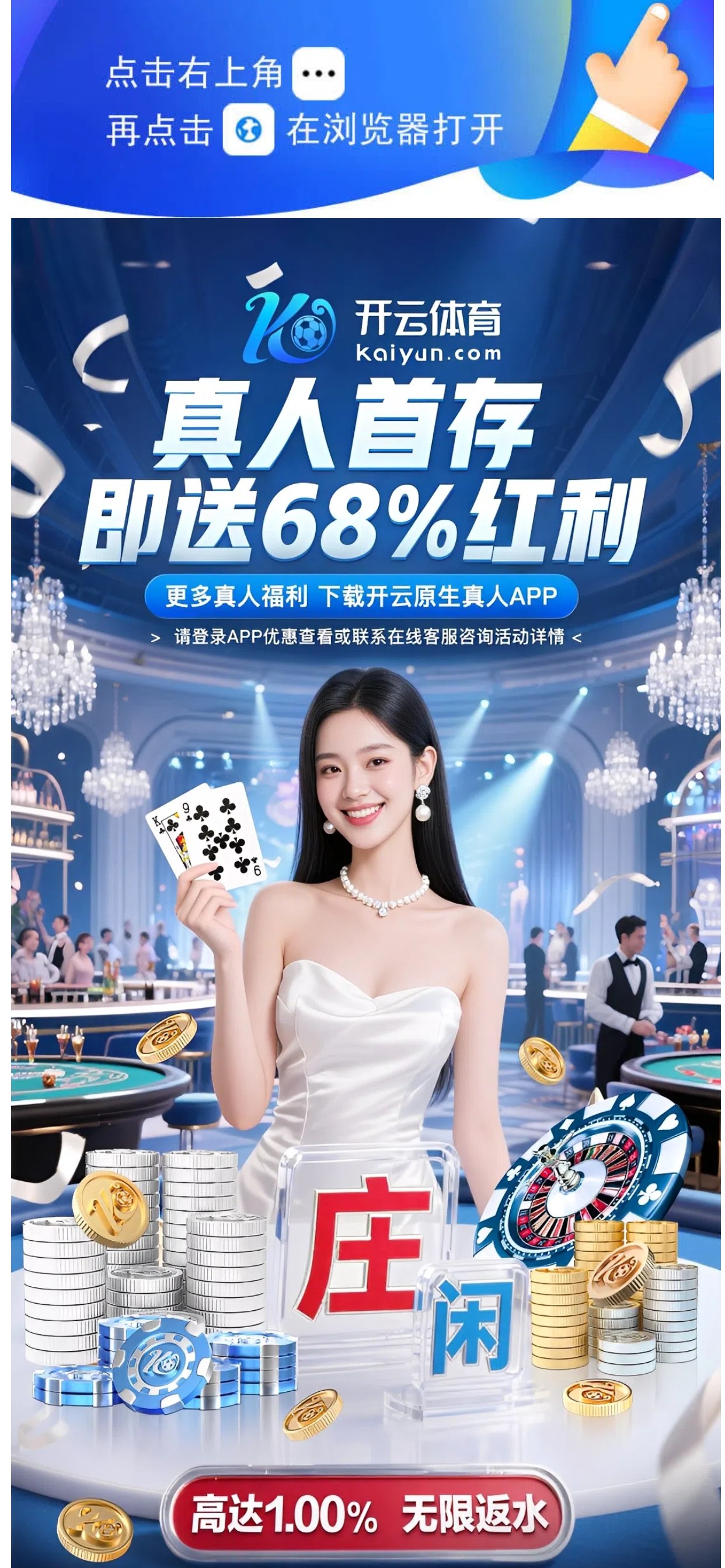 提示图片